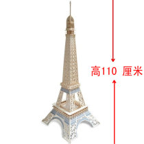 Wooden three-dimensional puzzle adult assembly model puzzle DIY handmade gift Super large Eiffel Tower