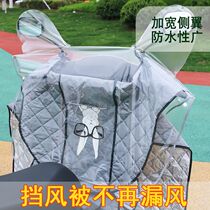 The instrument panel is protected from the wind by a universal waterproof and dustproof cover for electric vehicles a transparent handle cover for electric vehicles and a rainproof cover for the central control of the front