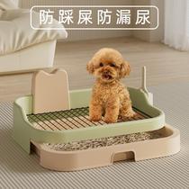 Dog toilet special urinal for small and medium-sized dogs anti-trampling stainless steel puppy toilet rabbit toilet pet toilet