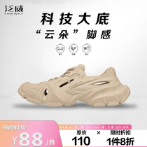 Panway Paris dongle shoes Men and women Summer outdoor sandals Shoes Thick Bottom Covered Water Shoes Lovers Outside Wearing Beach Shoes