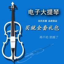 High-end Electronic Cello Professional Playing Qin Solid Wood Silent Electroacoustic Full Frame Uwood Accessories White