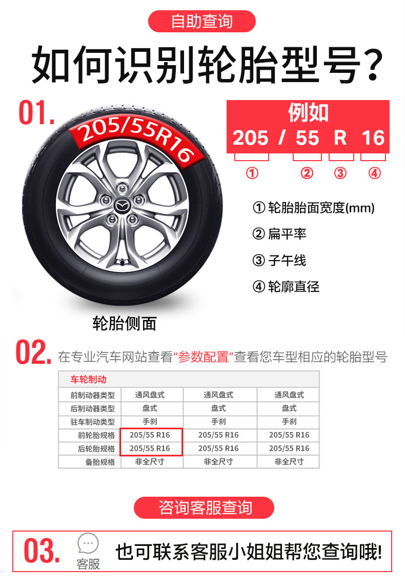 Thickened Anti-skid Chains for Cars, SUVs, Electric Vehicles