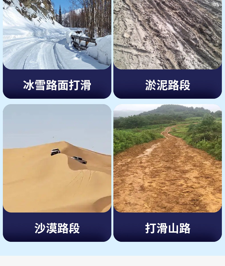 Thickened Anti-skid Chains for Cars, SUVs, Electric Vehicles