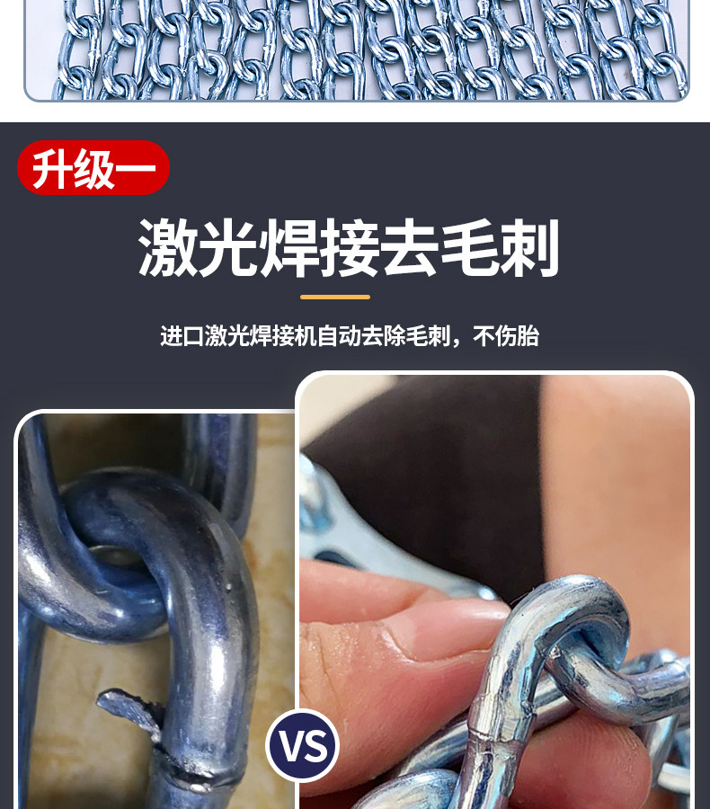 Thickened Anti-skid Chains for Cars, SUVs, Electric Vehicles