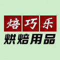 焙巧乐巧克力蛋糕装饰