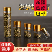 Xinjiang Tibet Burning Dream flint universal flint grain soft flint kerosene lighter flint universal spark