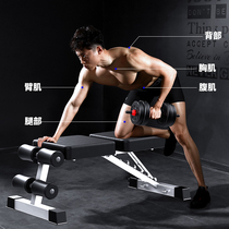 German quality dumbbell bench folding sit-up assister fitness equipment multi-functional exercise board bench press bench for men