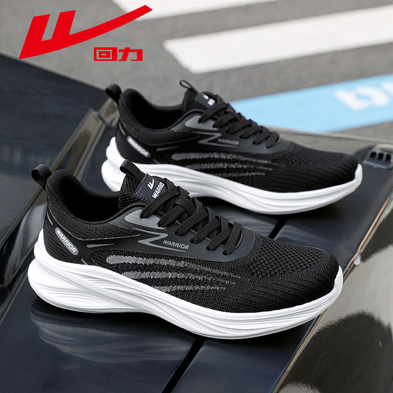 Pull-Back Men's Sports Shoes Summer 2026 New Soft-Soled Shock-Absorbing Black Shoes Men's Lightweight Breathable Running Shoes