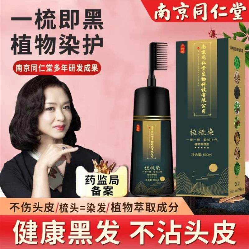 当自然遇上色彩:一场温柔的发丝革命_彩染_淘宝美妆网