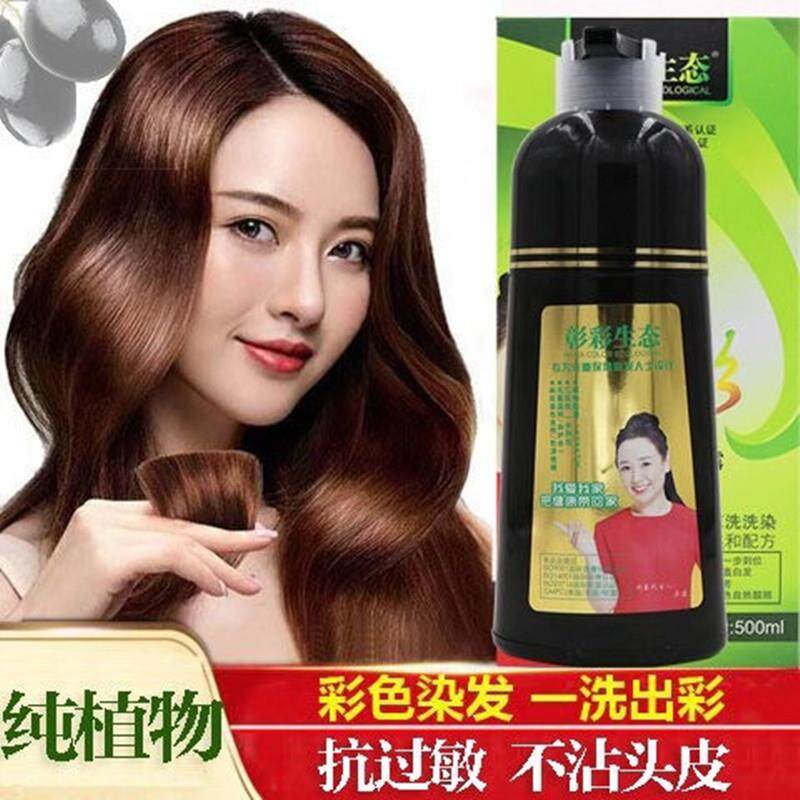 当自然遇见色彩,你的发丝也能拥有诗意的呼吸_彩染_淘宝美妆网