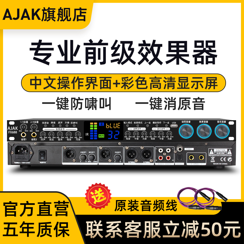 Professional Pre-Amplifier Effect Device Microphone Anti-Howling Karaoke Home K-Song Ktv Stage Reverb Audio Processor