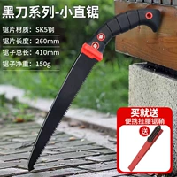 66 раз красная оболочка Черная лезвия маленькая прямая пила+пилочная рукава