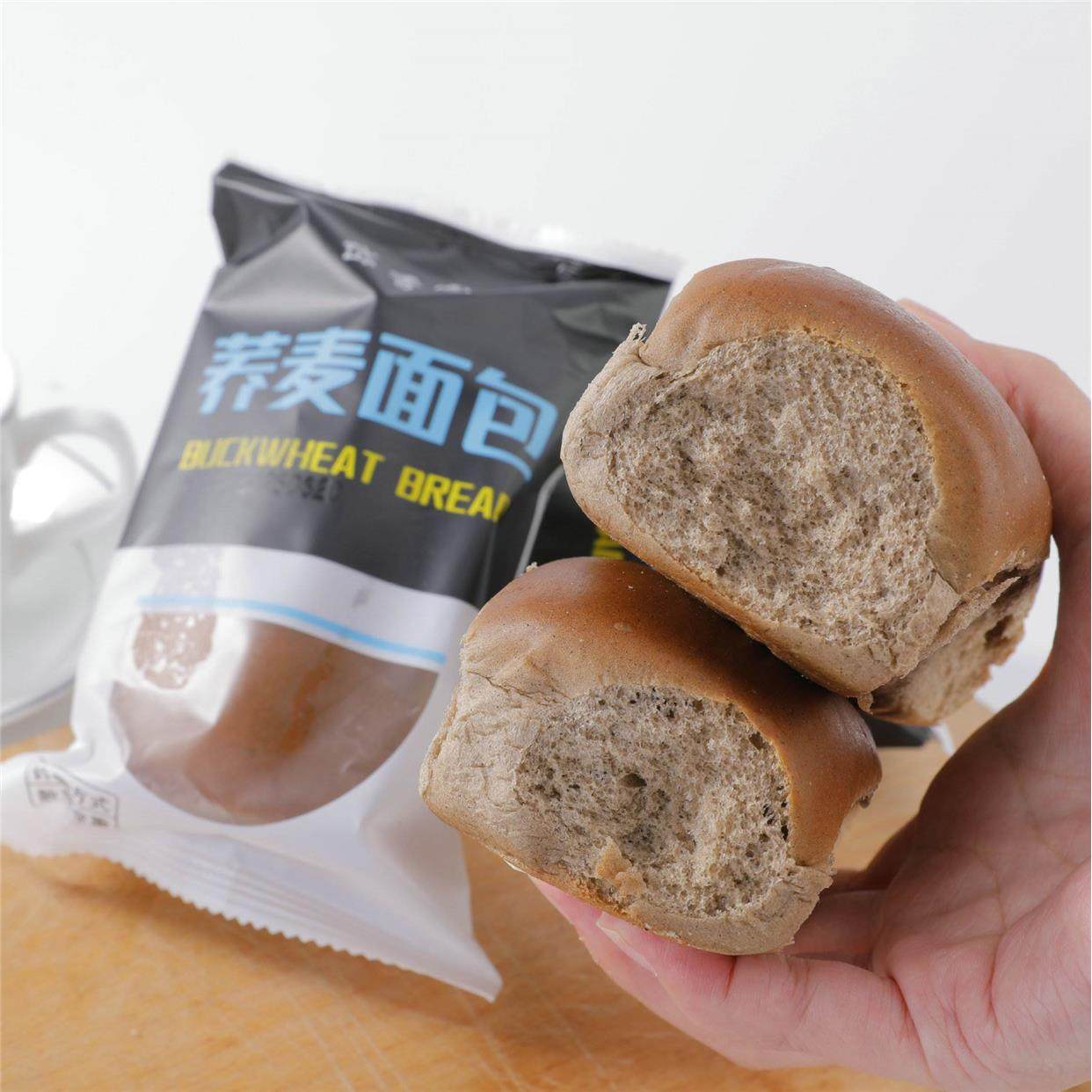 孕妇控糖也能享受的美味——碱水面包的秘密