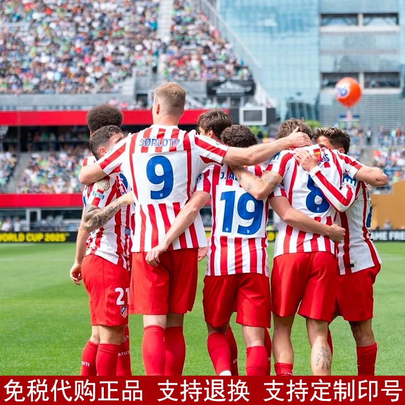 25-26 Fifa Club World Cup Atletico Madrid Home Jersey Number 7 Griezmann/Alvarez Number 5 De Paul Football Uniform