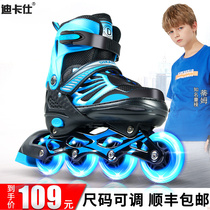 厂家直销溜冰鞋儿童轮滑鞋初学者旱冰鞋男女童滑冰鞋