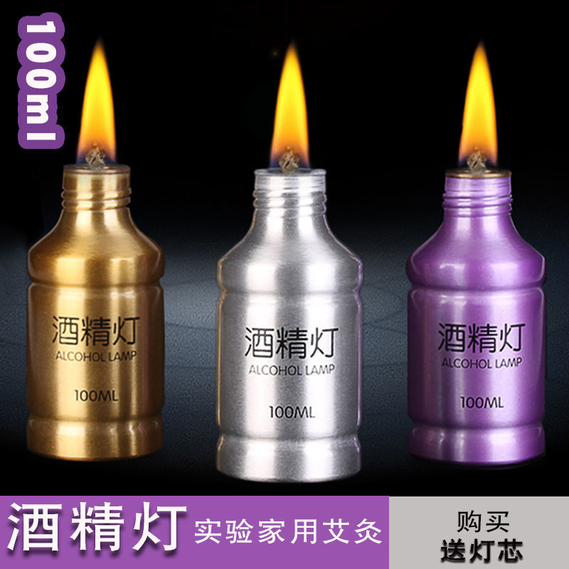 Alcohol Lamp for Home Use, Leak-Proof Sealed Aluminum Alloy Alcohol Lamp, Suitable for Experiments, Moxibustion, Cupping, and Tea Brewing, Mini Size