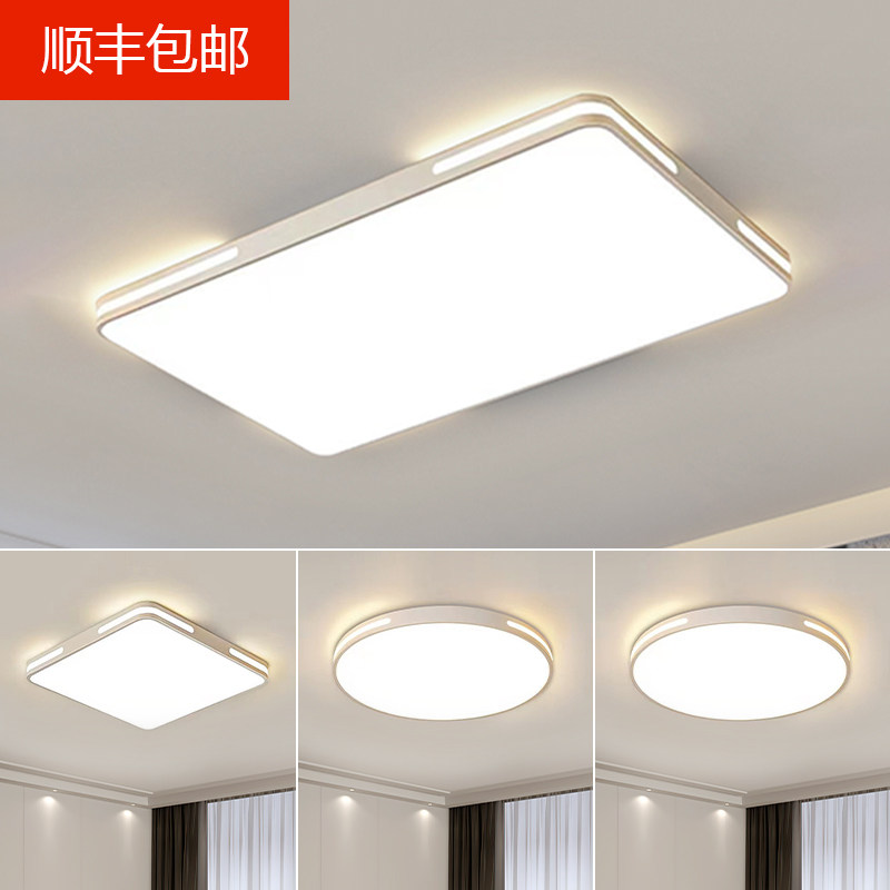 Guangdong Zhongshan Lighting Daquan Factory Direct Лампа для гостиной 2025 новая современная минималистичная атмосфера потолочный светильник Главная лампа всего дома Изображение 1