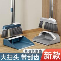 Broom set specially designed for sweeping hair non-stick hair 2024 new dustpan combination household broom and garbage shovel