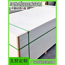 Calcium silicate plate lightweight 6 - 30mm steel mill floor rock - floor rock flame retardant plate factory silicate surfaces