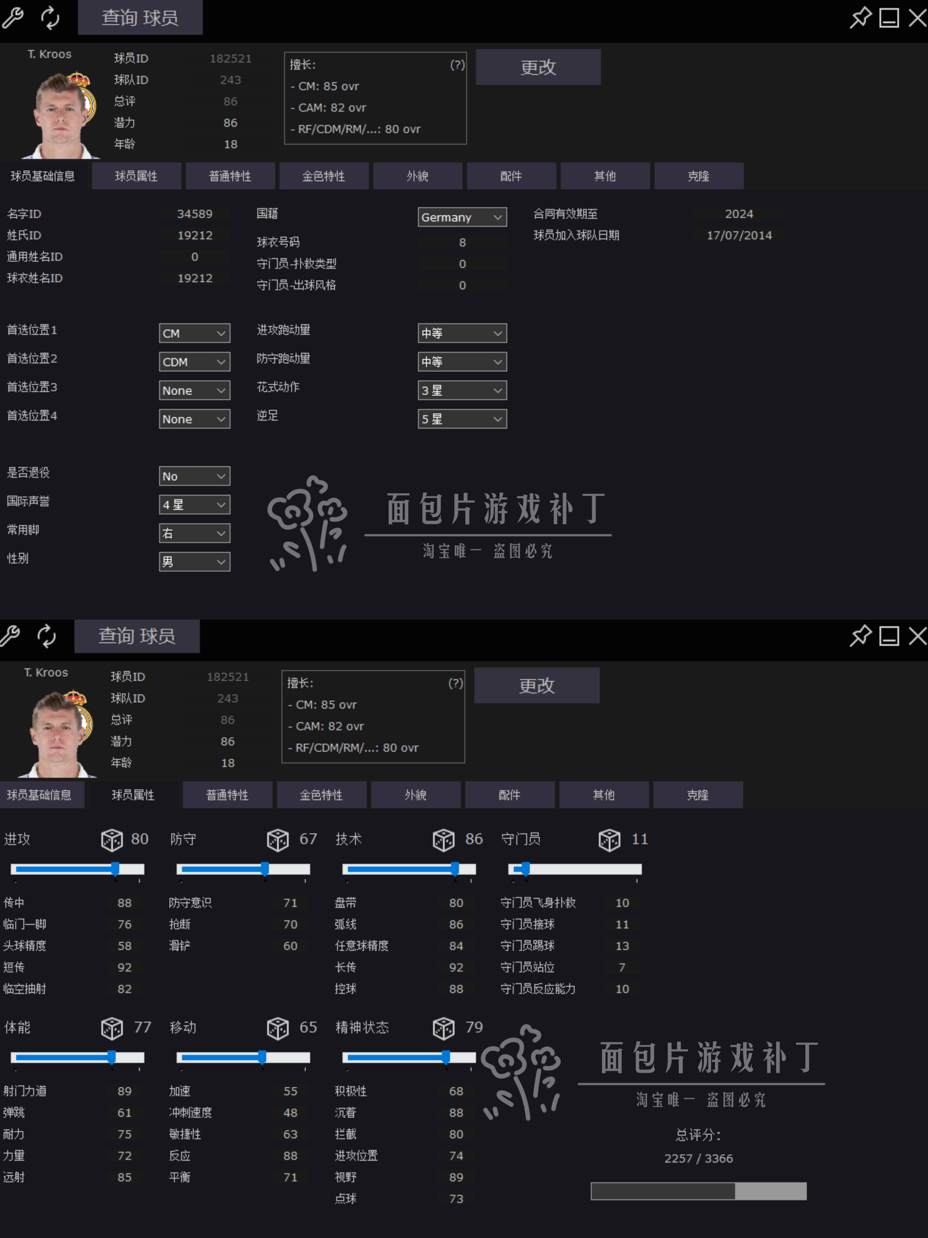 中文版英文编辑器大揭秘！