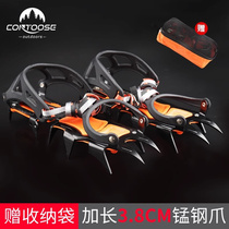 Outdoor Ice Paw Mountaineering Snow Ground Non-slip Shoe Cover Snow Claw 12 Teeth Professional Nail Paw Rock Climbing Equipped Shoes Nail Chain Snowy Boots