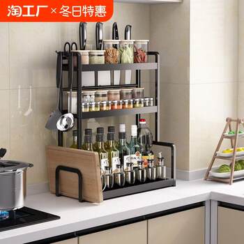 Kitchen storage racks, condiment racks, countertop racks, seasoning racks, multi-function storage racks, knife racks, chopsticks, anti-slip multi-layers