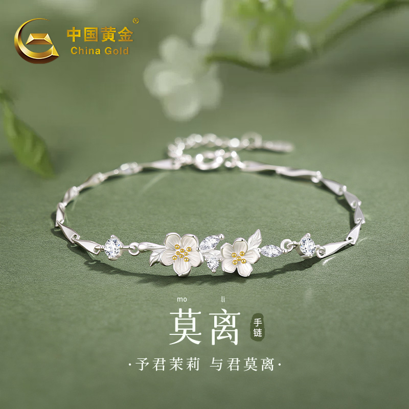 Chinese Gold Mo Li Silver Bracelet for Women, Pure Silver 2026 New Model, Light Luxury Niche Exquisite Birthday Gift for Girlfriend
