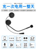 Luyi L1M Helmet Bluetooth Headset Full-Face Half-Face Helmet Music Navigation Outdoor Rider Cycling Voice Headset