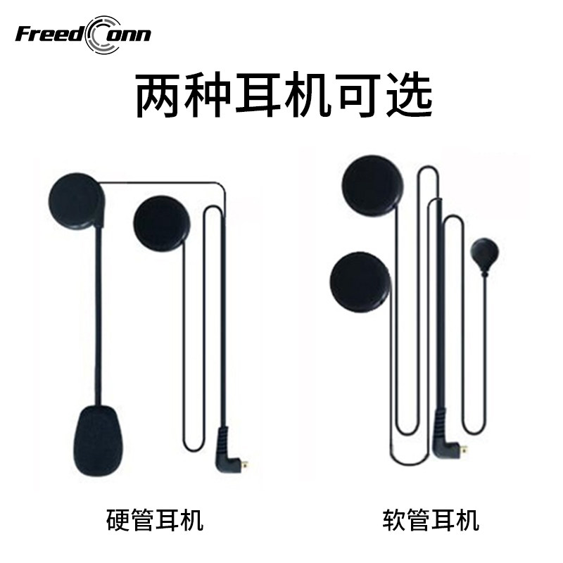 Luyi Motorcycle Helmet Headset Bluetooth Driving Recorder R1 Wireless Intercom Original Accessories