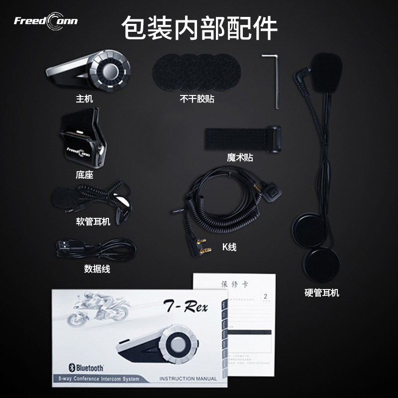 Luyi T-Rex Helmet Bluetooth Headset Motorcycle Full-Face Half-Face Helmet Noise Reduction Riding Waterproof Long Battery Life