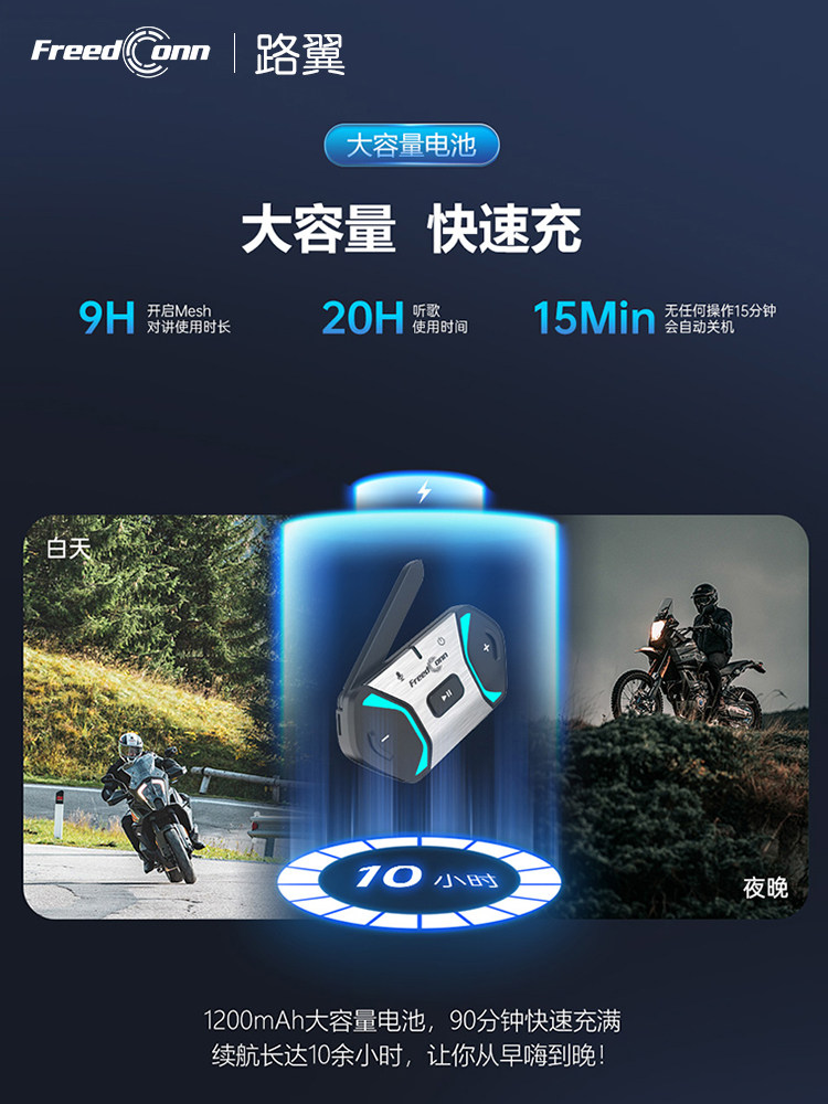 Luyi Free+ Helmet Bluetooth Headset Motorcycle Full-Face Helmet Built-In Headset for Riding and Touring Professional-Grade Intercom