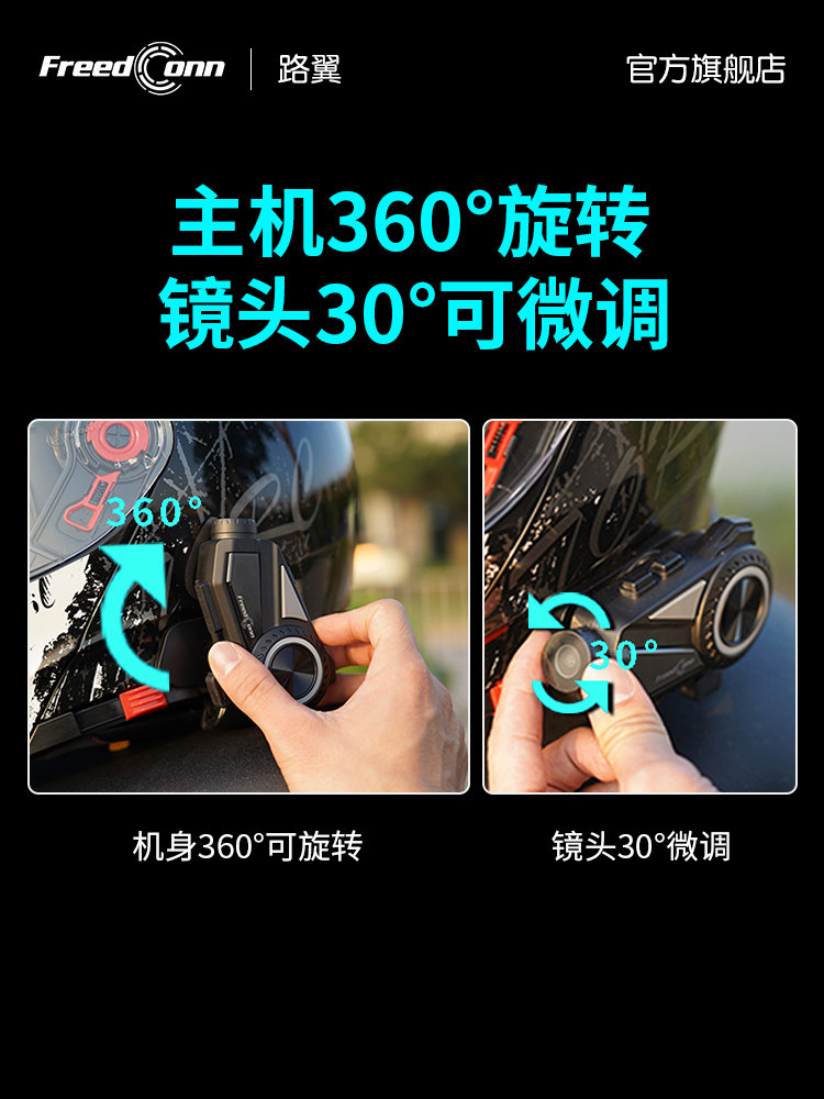 Luyi R3Pro Motorcycle Driving Recorder High-Definition 2K Helmet Bluetooth Headset Camera Intercom All-In-One Machine R1