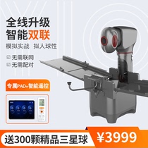 悠有X4智能双联乒乓球发球机 语音控制专业训练 家用多功能发球器