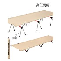 Outdoor folding bed aluminum alloy portable bed assembly and disassembly stowable and foldable single bed camping camp bed ultra-light