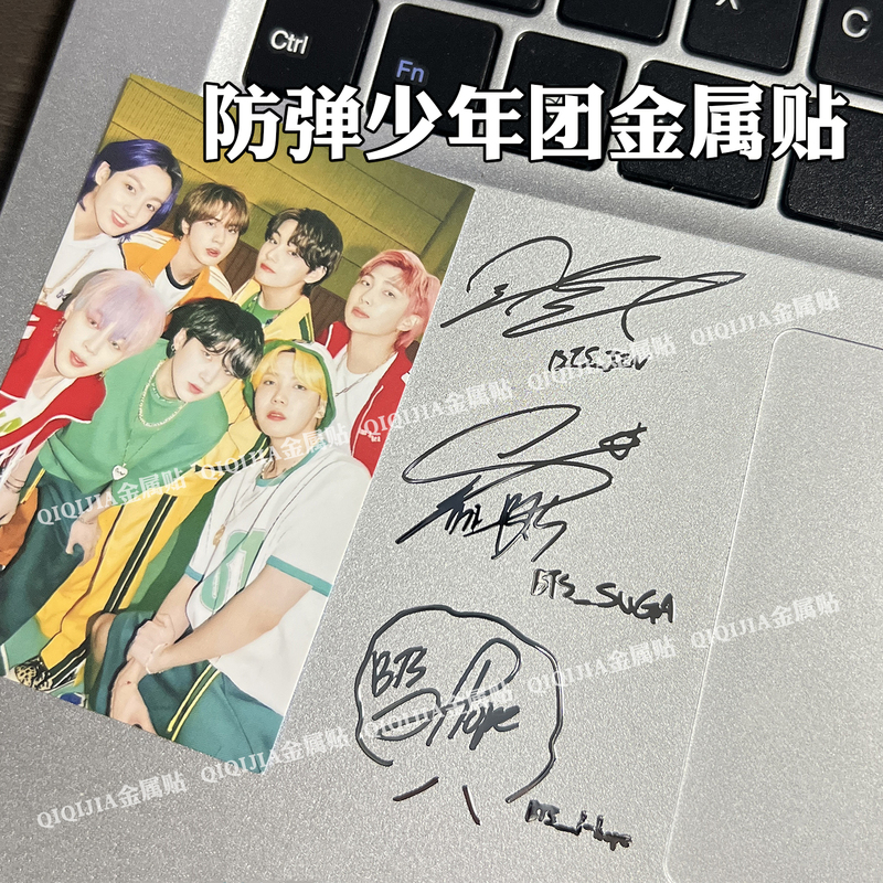 【Qqj】Bts Merchandise Support Materials for Phones, Tablets, Laptops, Headphones, Metal Stickers 【Qqj】Bts Merchandise Support Materials for Phones, Tablets, Laptops, Headphones, Metal Stickers