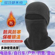 Polar fleece hood cold-proof mask autumn and winter outdoor multi-functional neck hood windproof ski hat sports warm hood
