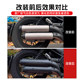 Wuji cu525 Napoleon Jinjila 450 Black Flag 500 modified exhaust anti-scalding cover heat insulation protection ການປົກຫຸ້ມຂອງ blackening