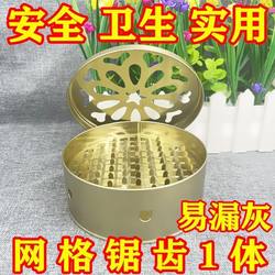 Enlarged and deepened mosquito repellent incense box, household fireproof ash tray bracket with cover, outdoor mosquito repellent artifact for wild fishing