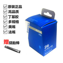 GIANT GIANT bicycle inner tube 16 20 22 24 26 mountain bike 1 5-1 75 beauty fa zui 1 95