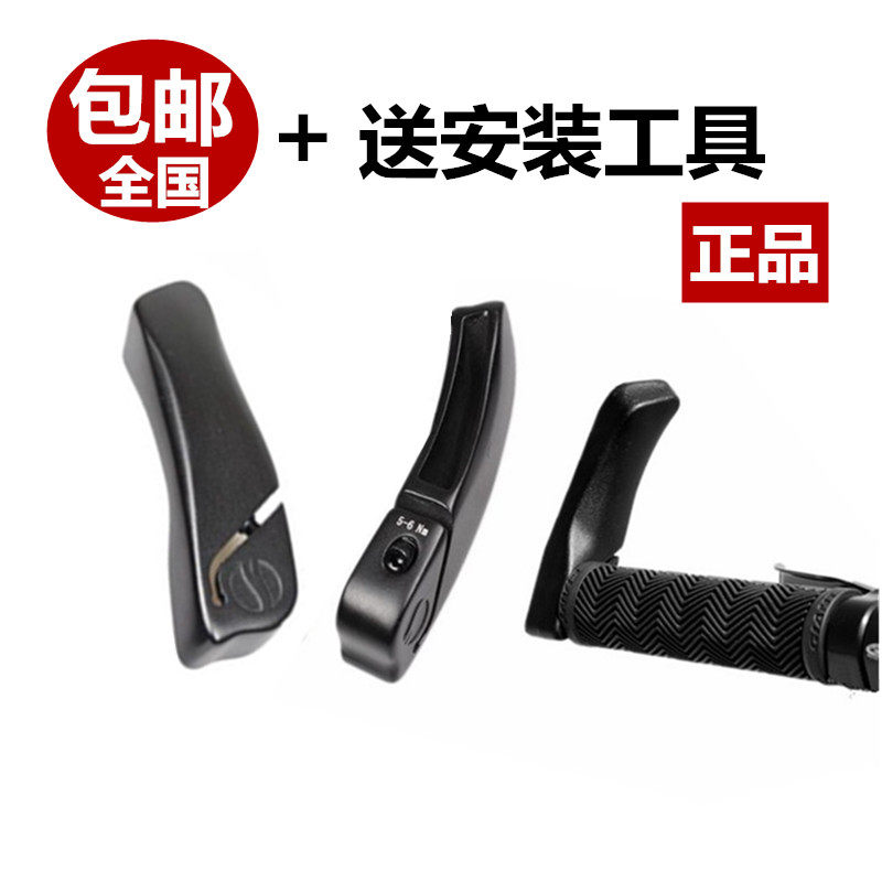 Teanter Deputy to make ATX777 original aluminum alloy small pay to take cover of small handlebar climbing bike accessories