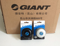 Jiante bicycle bell super loud mountain bike bell Horn car Bell bicycle accessories equipment