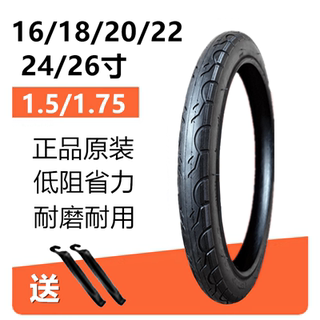 Genuine Giant Tire 24 Bicycle Outer Tire 16X1.5-1.75 Inner Tube 80% off Bicycle Accessories