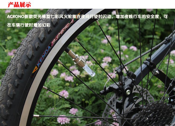 Lumière vélo - Ref 2404023 Image 7