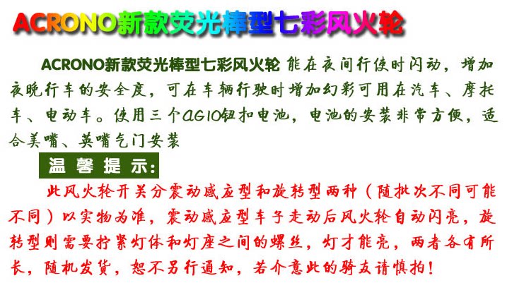 Lumière vélo - Ref 2404023 Image 6