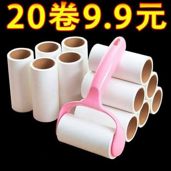 Tearable Lint Roller Sticky Paper for Clothes, Dust Remover, Lint Remover Felt Brush, Clothes Lint Remover Replacement Roll Paper