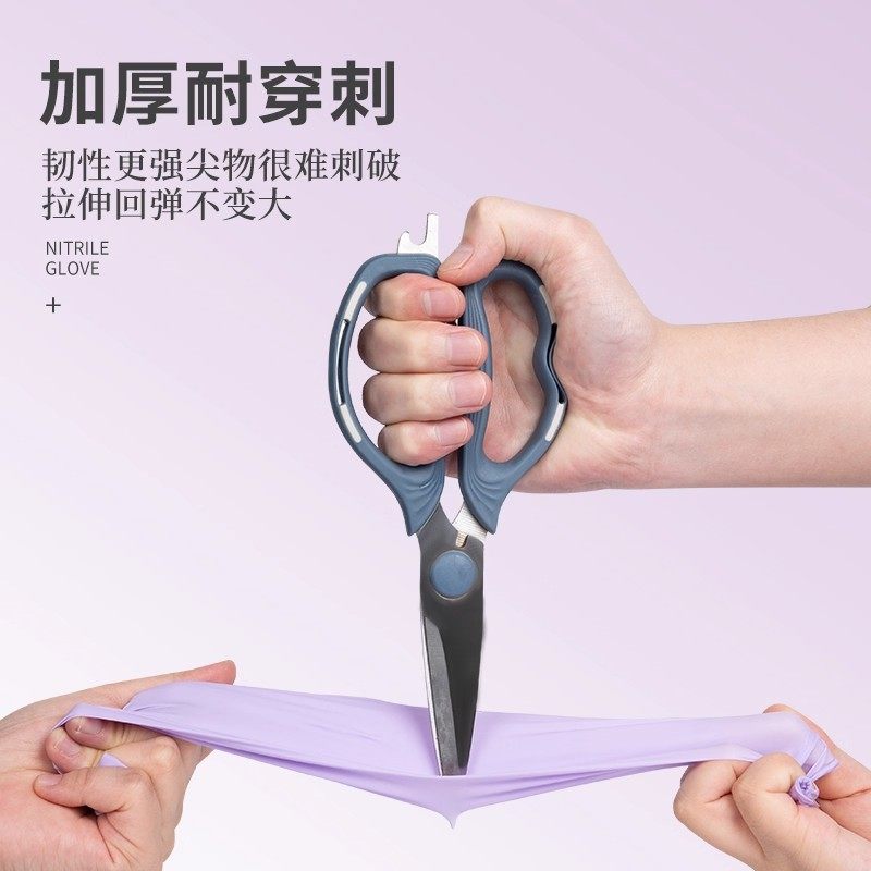 Nitrile Gloves for Kitchen Dishwashing, Durable Household Cleaning, Rubber Gloves for Housework, Disposable Short Style, Waterproof