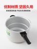Pressure Cooker Handle Universal Handle Old Model Aluminum Alloy Pressure Cooker Lid Parts Pot Handle Accessories Stainless Steel Accessories
