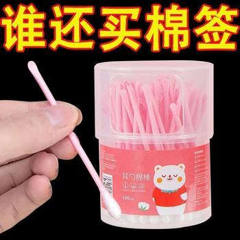 Cotton Swabs, Ear Picks, Cotton Swabs for Adults, Ear Cleaning Tools, Medical Ear Picks, Disposable Medical Ear Picks