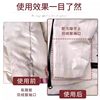 Down Jacket Anti-Dirt Stickers, Invisible and Non-Sticky, Disposable Collar Lining, Coat Cuff Transparent Anti-Stain Tool