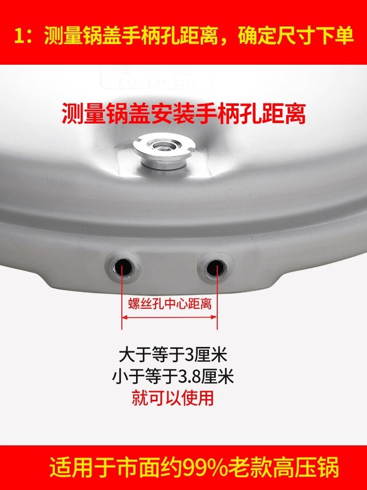 Pressure Cooker Handle Universal Handle Old Model Aluminum Alloy Pressure Cooker Lid Parts Pot Handle Accessories Stainless Steel Accessories